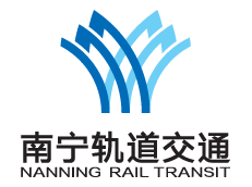 Nanning Rail Transit Logo