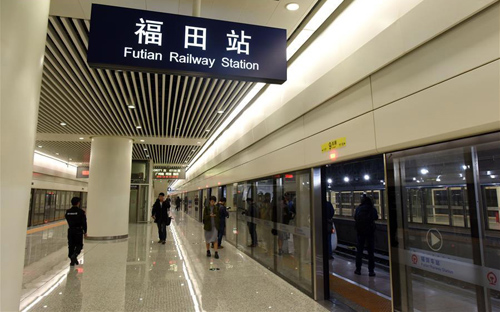 Futian Train Station Shenzhen